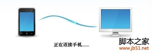 怎样给手机安装QQ