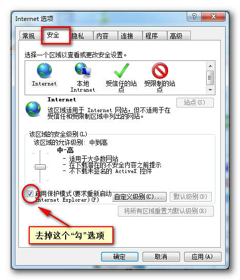 提高IE10打開網(wǎng)頁速度設(shè)置教程