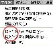 iPhone5S要怎么设置铃声？