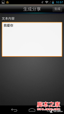 二維碼怎么掃描？快拍二維碼使用方法 