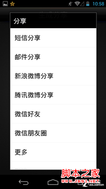二維碼怎么掃描？快拍二維碼使用方法 