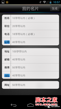 二維碼怎么掃描？快拍二維碼使用方法 