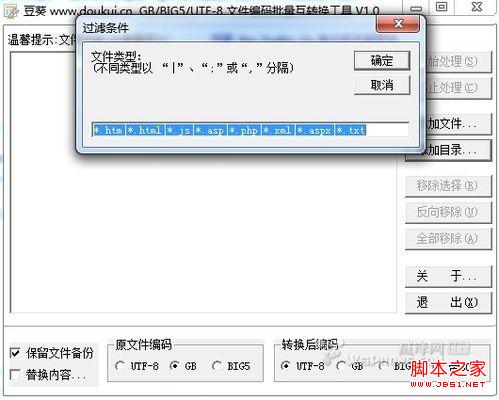 怎樣用IPad看txt電子書