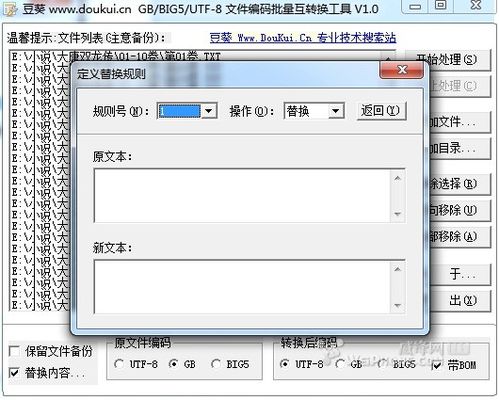 怎樣用IPad看txt電子書