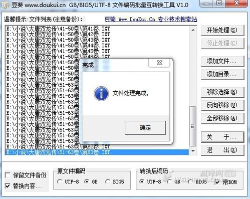 怎樣用IPad看txt電子書