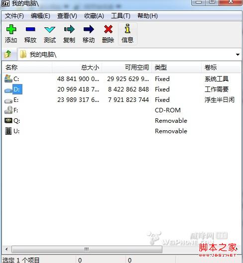 怎樣用IPad看txt電子書