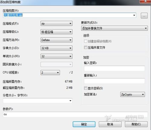 怎樣用IPad看txt電子書