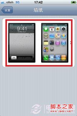 iPhone怎么設(shè)置壁紙