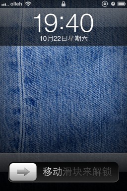 設(shè)置為iPhone鎖屏界面效果