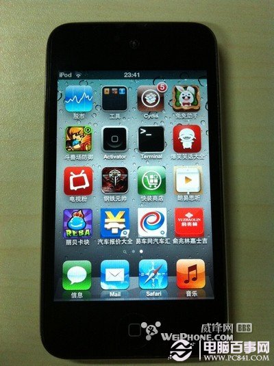 不需刷机教你cydia恢复纯净状态