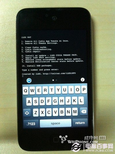 不需刷机教你cydia恢复纯净状态