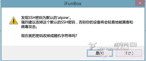 不需刷机教你cydia恢复纯净状态