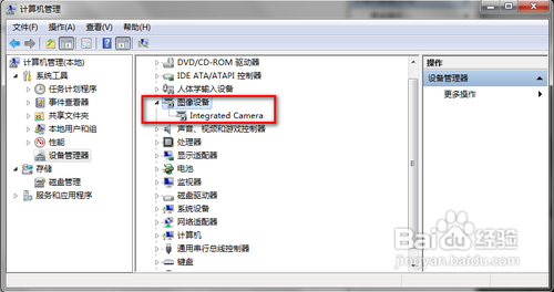 qq視頻攝像頭被占用怎么解決