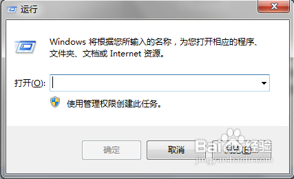 qq視頻攝像頭被占用怎么解決