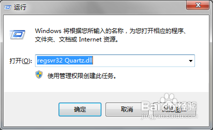 qq視頻攝像頭被占用怎么解決