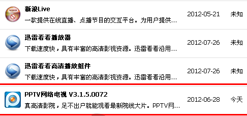 qq視頻攝像頭被占用怎么解決