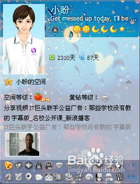qq視頻攝像頭被占用怎么解決