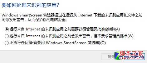 win8大百科