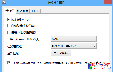 win8大百科