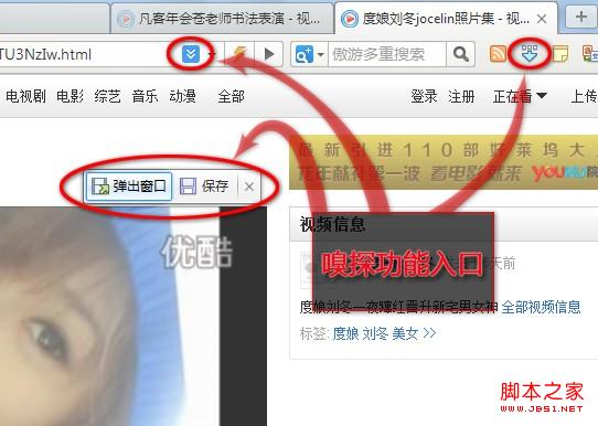 用傲游，把年會(huì)時(shí)光留下來(lái) 