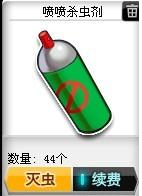 qq飛車開(kāi)飛虎王技巧