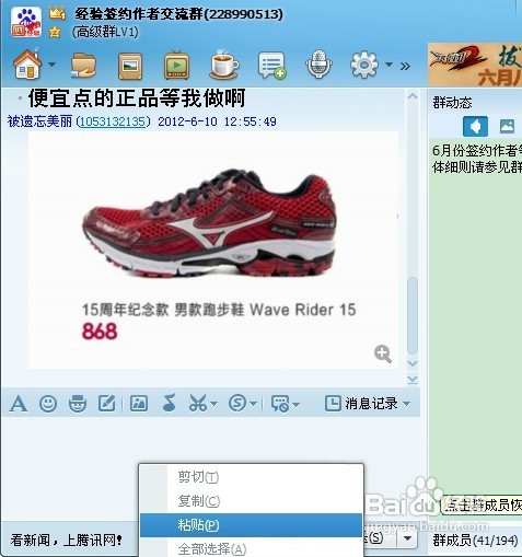 怎么自制qq情侶頭像