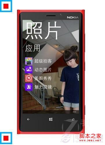怎么制作文字頭像 用手機(jī)做文字頭像教程