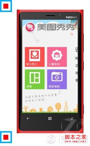怎么制作文字頭像 用手機(jī)做文字頭像教程
