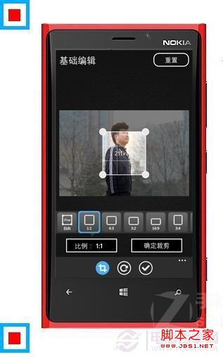怎么制作文字頭像 用手機(jī)做文字頭像教程