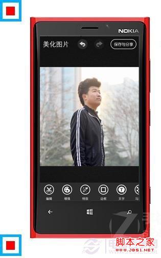怎么制作文字頭像 用手機(jī)做文字頭像教程