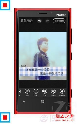 怎么制作文字頭像 用手機(jī)做文字頭像教程
