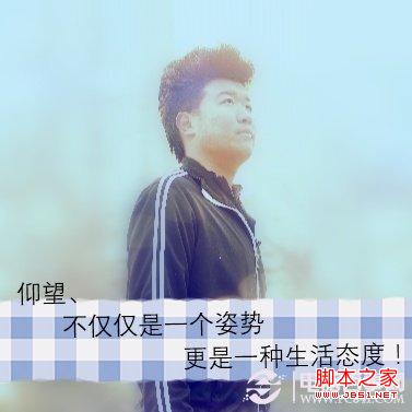 【雞蛋戀番茄】雞蛋小教程——教你自己動(dòng)手用手機(jī)做時(shí)下最流行的文字頭像（全球首發(fā)）圖片18