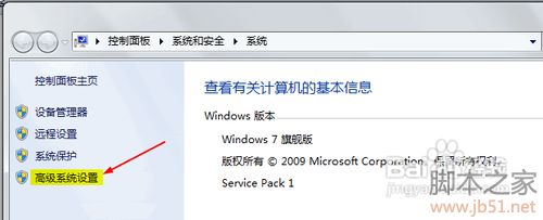 解決Win7“顯示器驅(qū)動(dòng)已停止響應(yīng)并且已恢復(fù)”