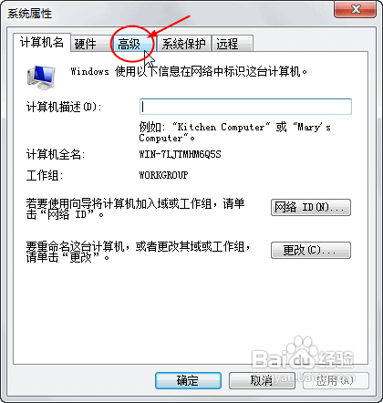 解決Win7“顯示器驅(qū)動(dòng)已停止響應(yīng)并且已恢復(fù)”