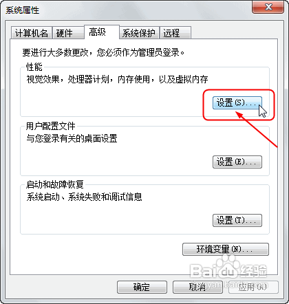 解決Win7“顯示器驅(qū)動(dòng)已停止響應(yīng)并且已恢復(fù)”