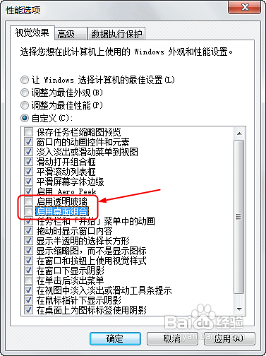 解決Win7“顯示器驅(qū)動(dòng)已停止響應(yīng)并且已恢復(fù)”