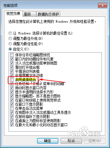 解決Win7“顯示器驅(qū)動(dòng)已停止響應(yīng)并且已恢復(fù)”
