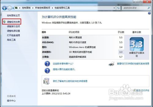 怎么解决显示器驱动程序已停止响应,并且已恢复