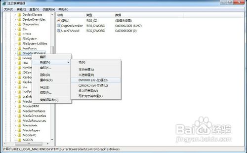 怎么解決顯示器驅(qū)動程序已停止響應(yīng)，并且已恢復(fù)