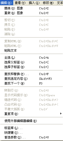 网站制作之DreamWeaver入门及软件安装方法附软件下载