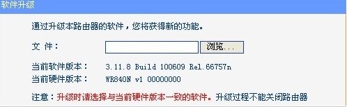 iTouch5 wifi掉線問題怎么解決？三聯(lián)