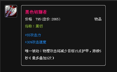 英雄联盟探险家EZ怎么出装