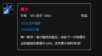 英雄联盟探险家EZ怎么出装