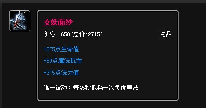 英雄联盟探险家EZ怎么出装