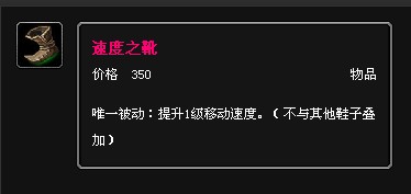 英雄联盟黑暗之女安妮应该怎么出装