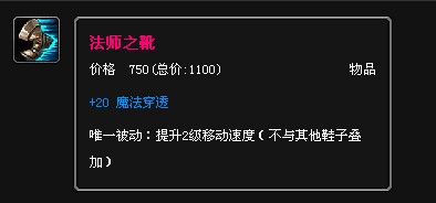 英雄联盟黑暗之女安妮应该怎么出装