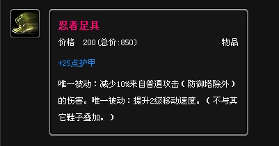 英雄联盟武器大师贾克斯怎么出装