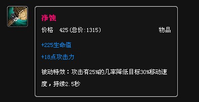 英雄联盟武器大师贾克斯怎么出装