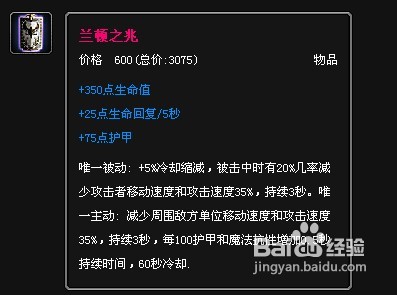 英雄联盟武器大师贾克斯怎么出装