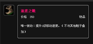 英雄联盟荣耀行刑官德莱文怎么出装